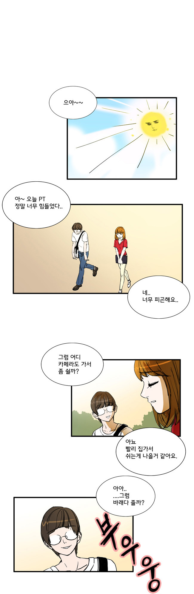 1 페이지