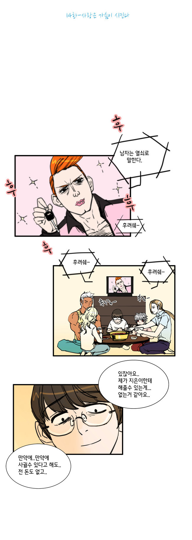 4 페이지
