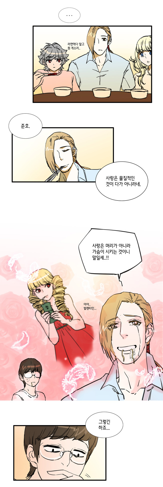 5 페이지