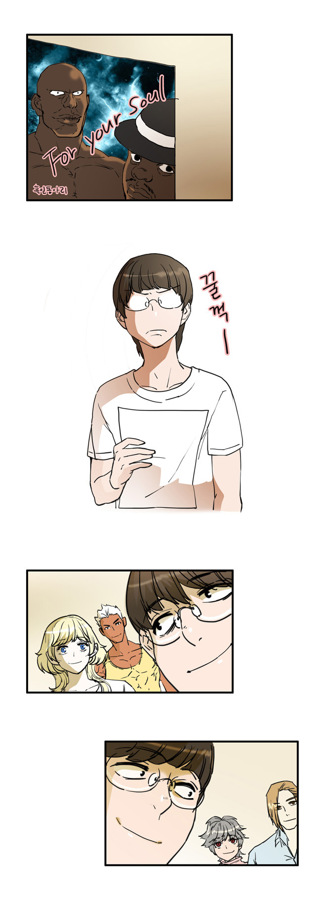 7 페이지