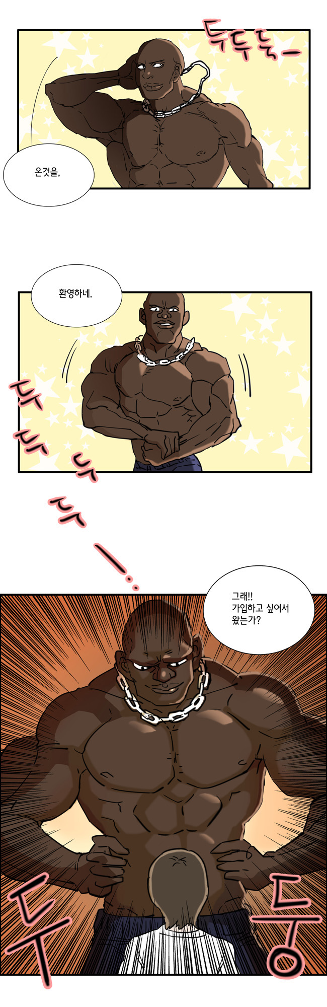 10 페이지
