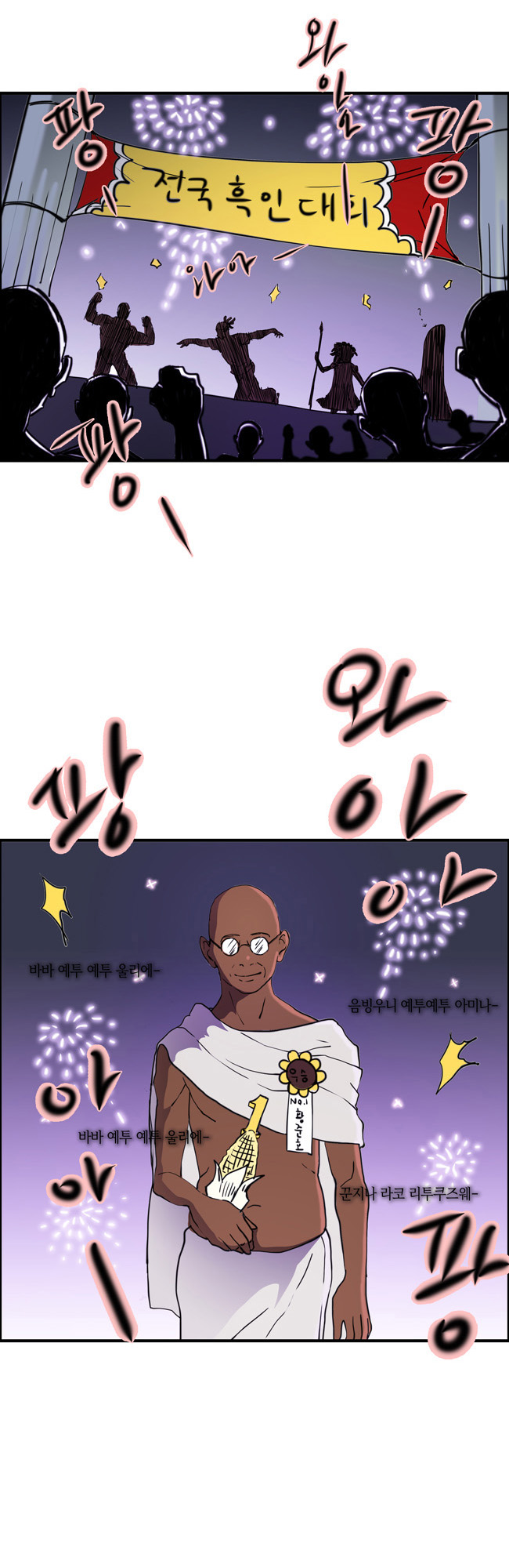 16 페이지