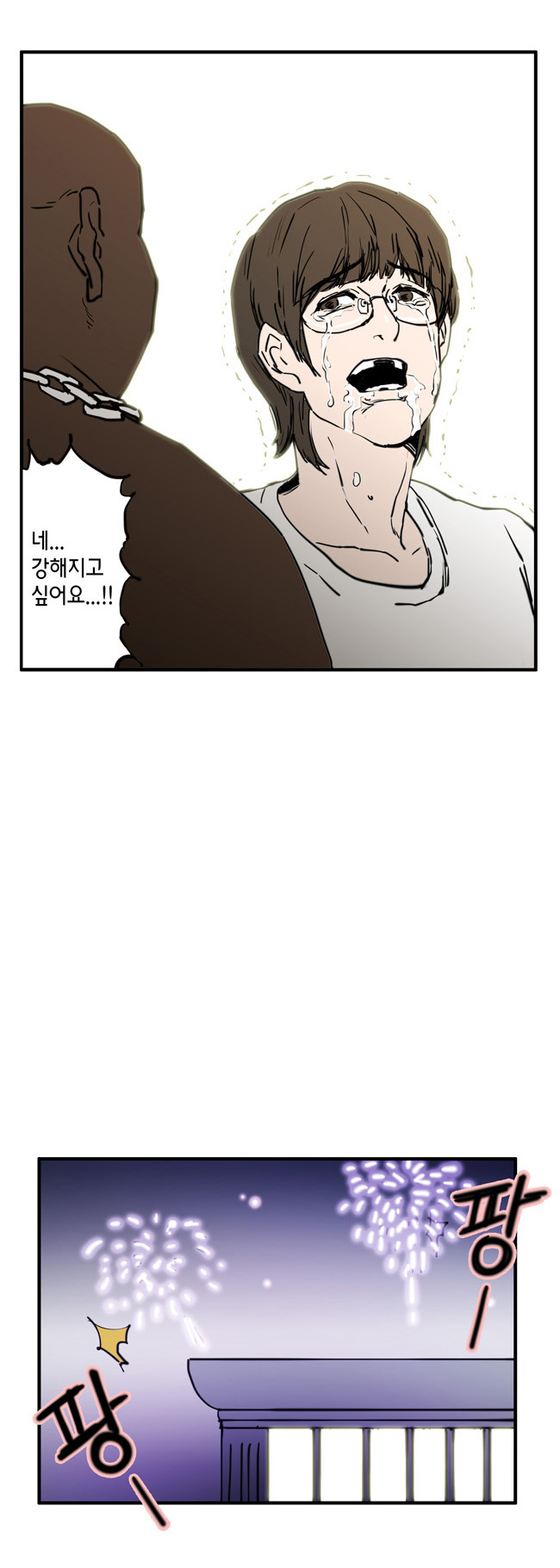15 페이지