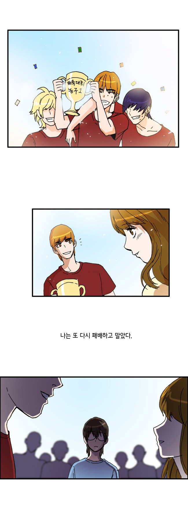 2 페이지