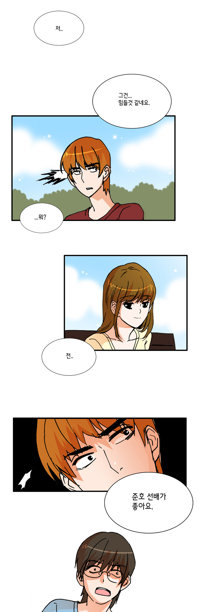 6 페이지