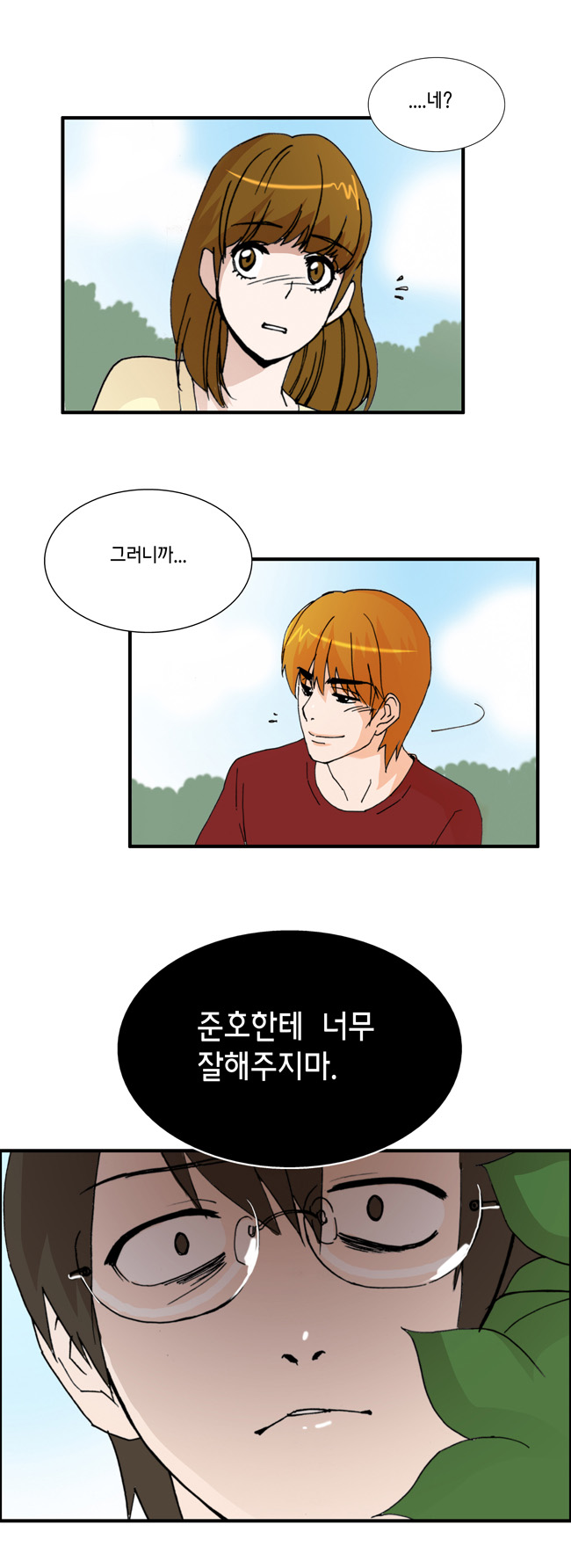 5 페이지