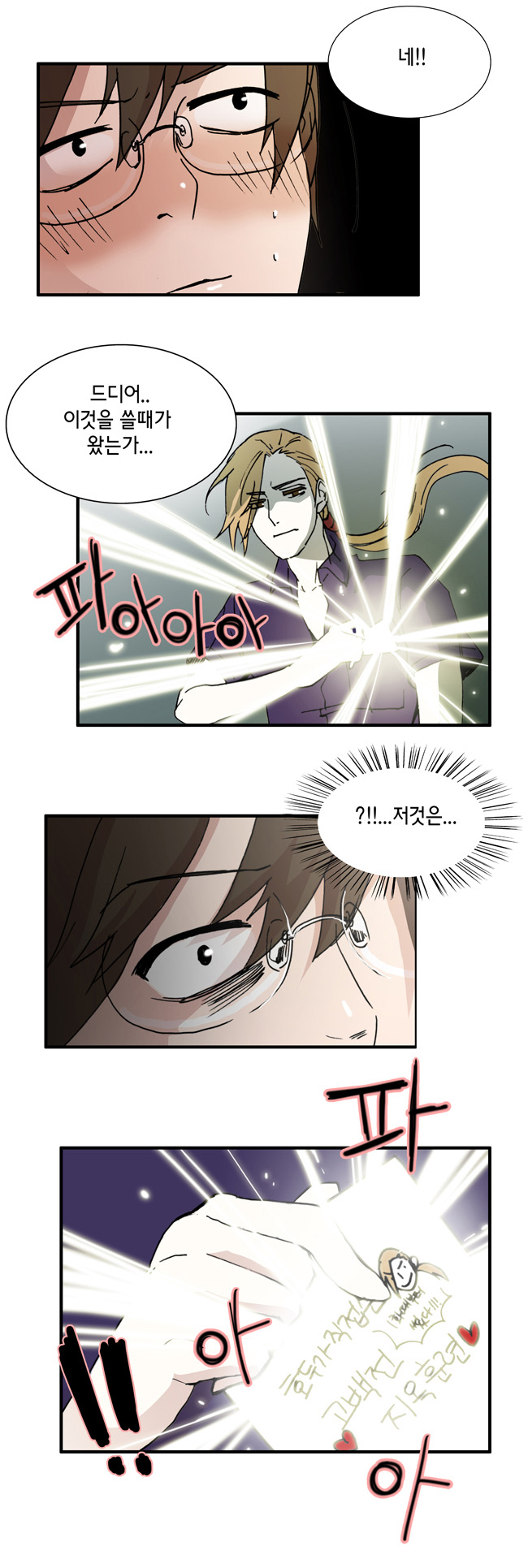 11 페이지