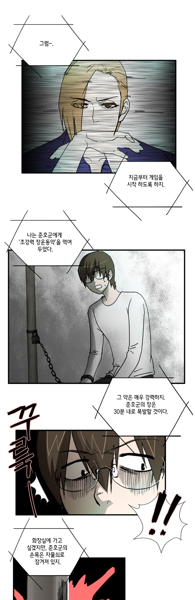 15 페이지