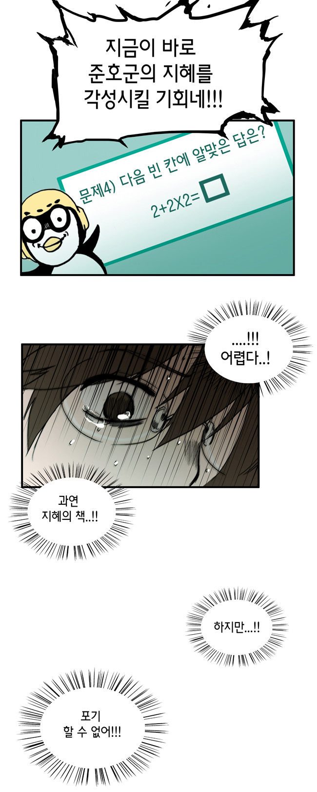 18 페이지