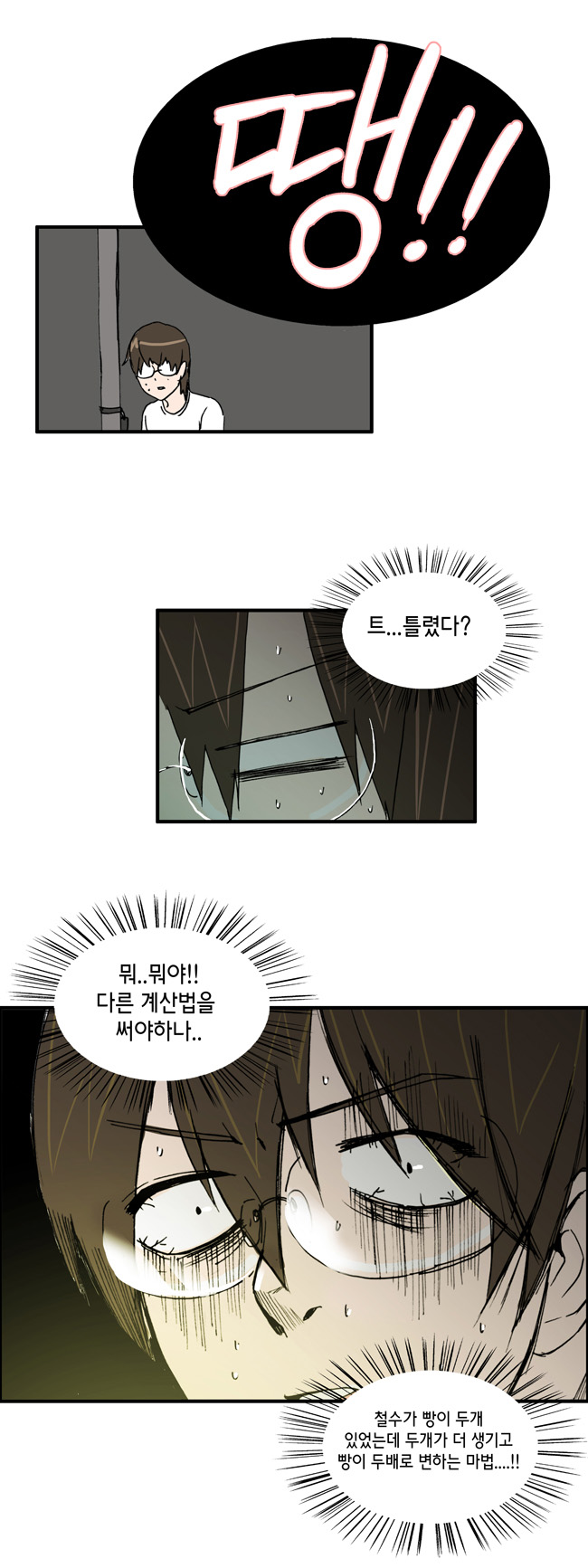 21 페이지