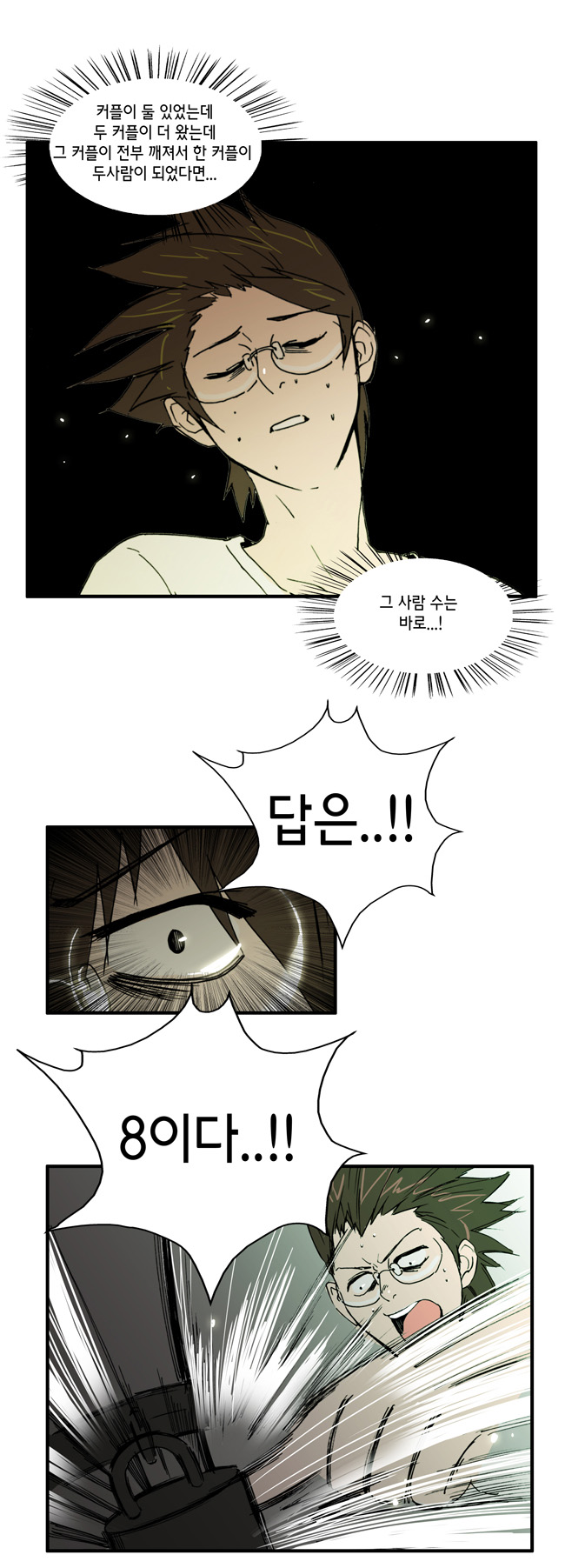 20 페이지