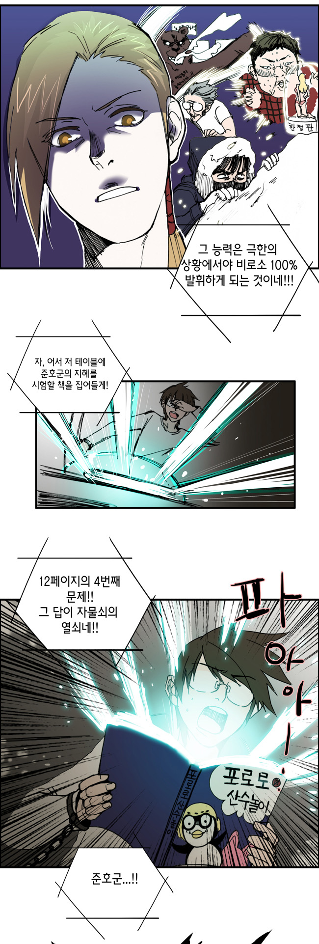 17 페이지