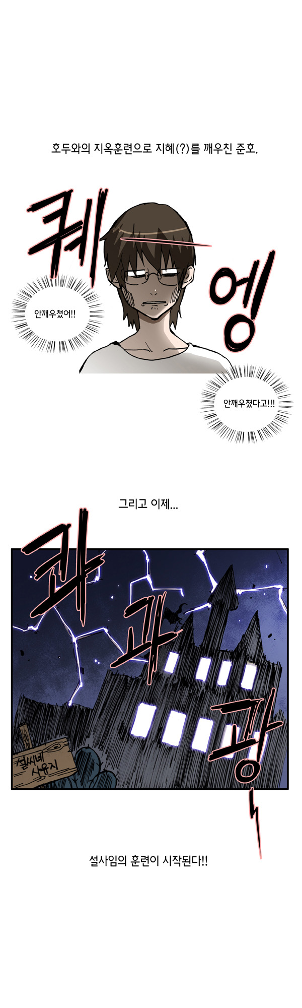 1 페이지
