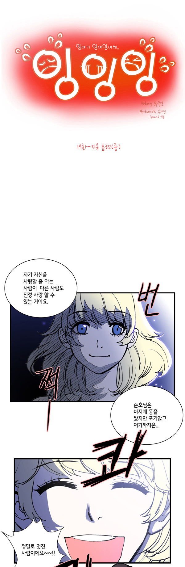 2 페이지