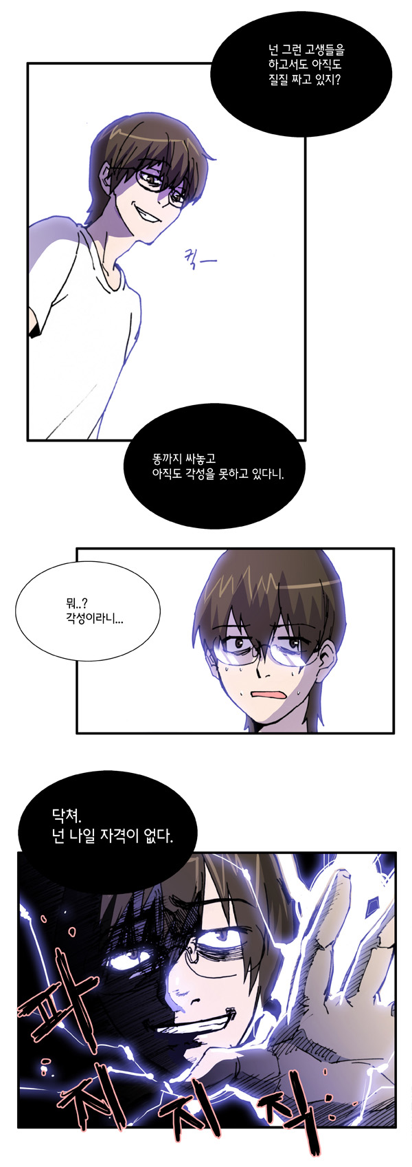 9 페이지