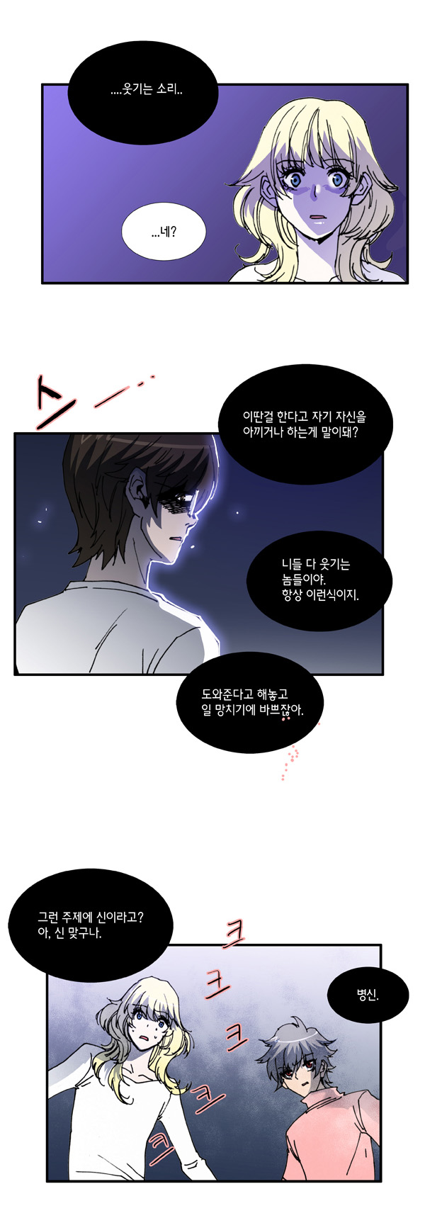 11 페이지