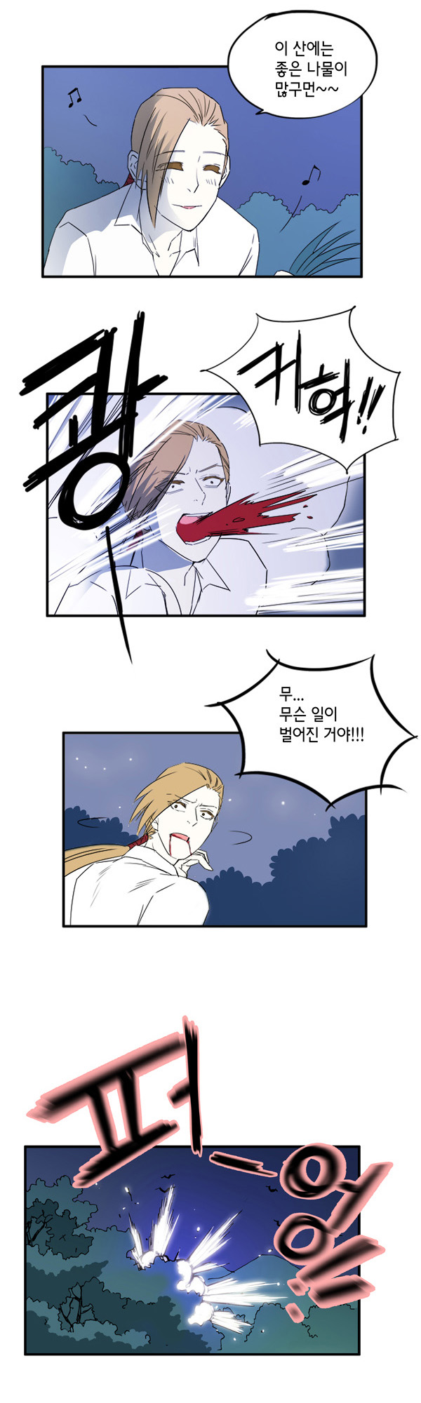 18 페이지