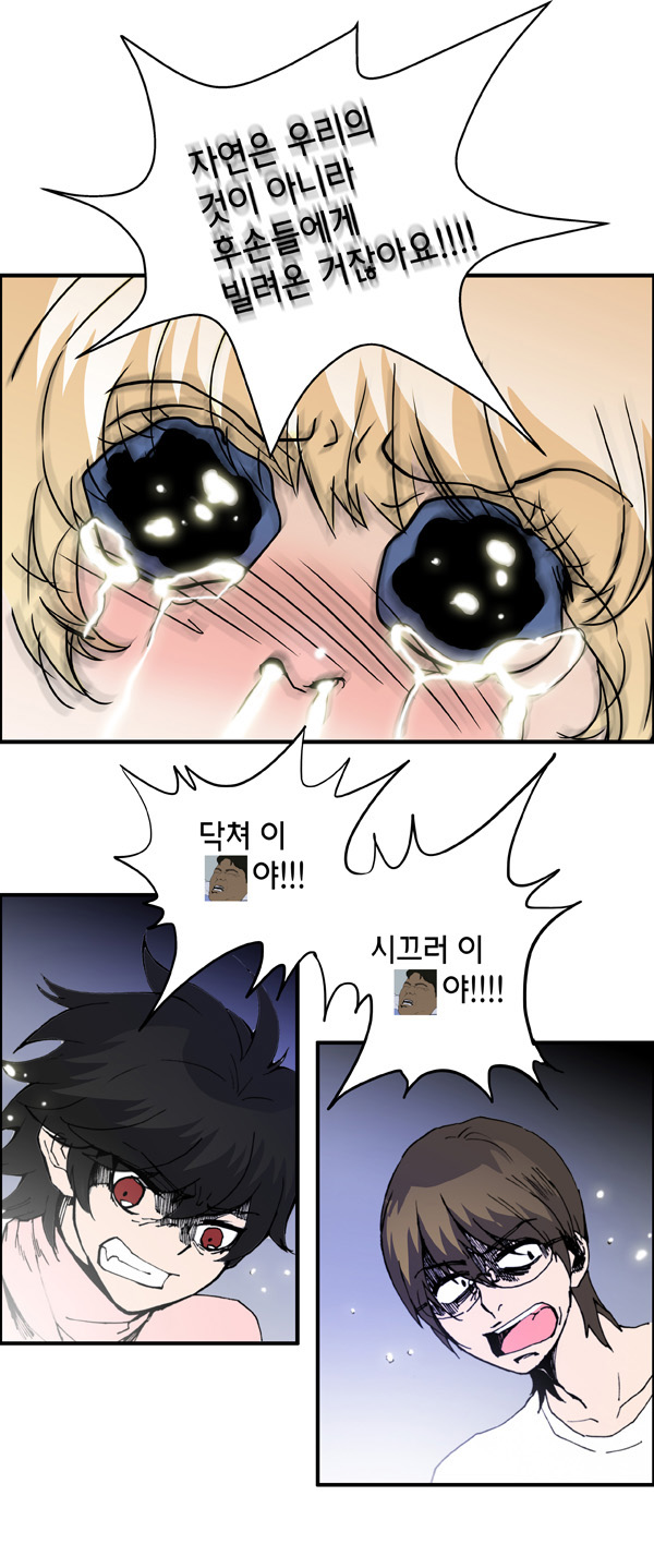 23 페이지