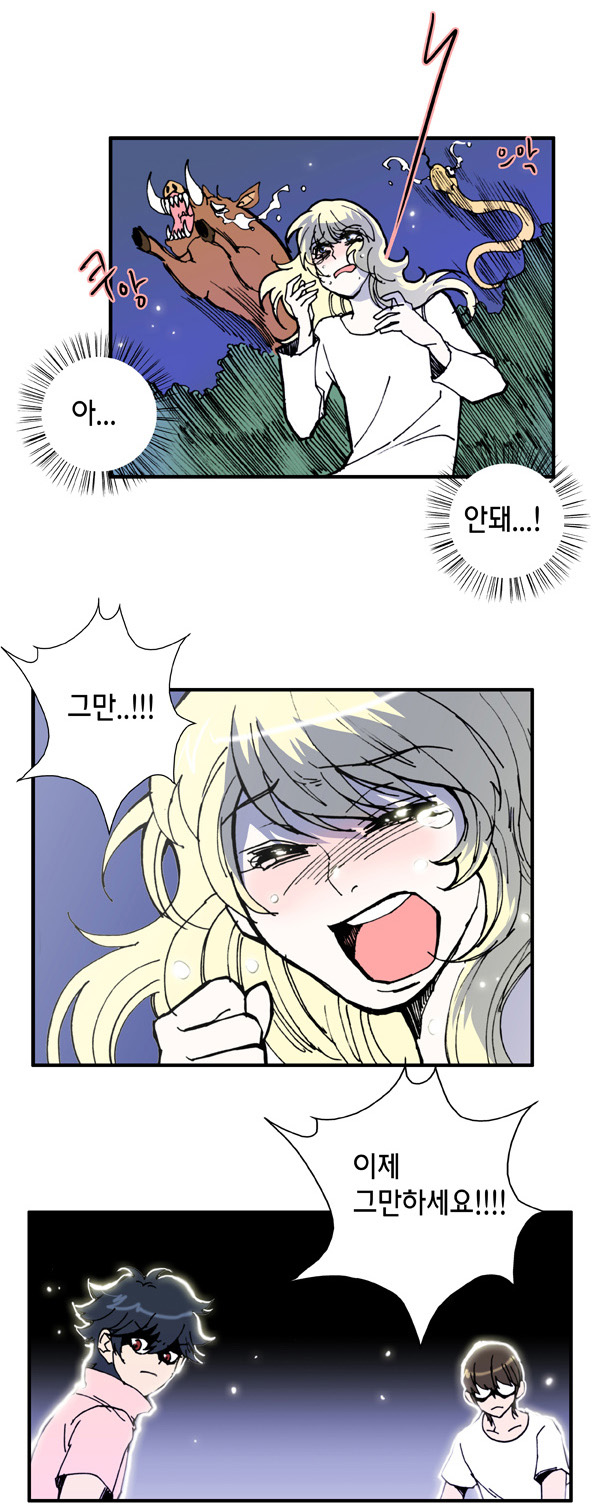 21 페이지