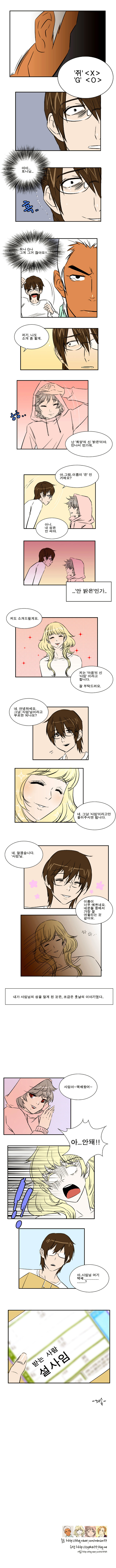 4 페이지