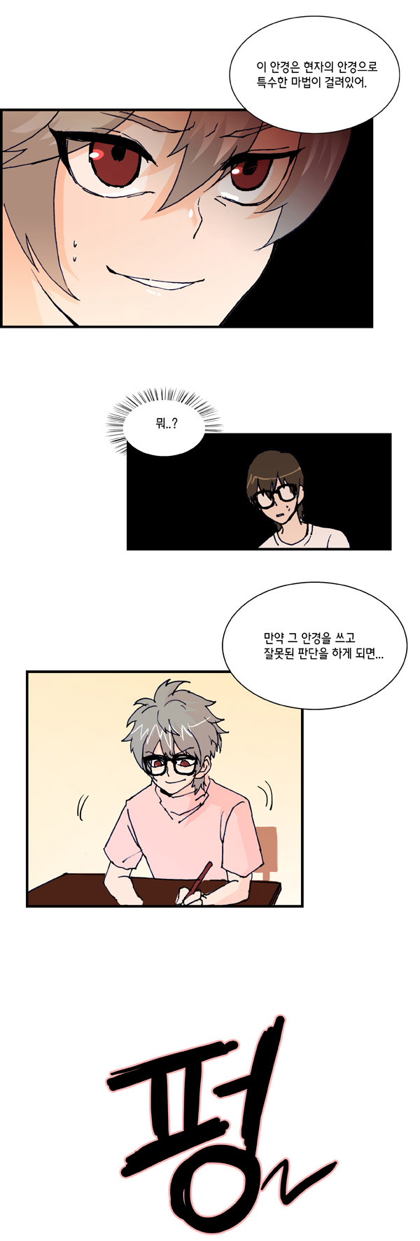 3 페이지