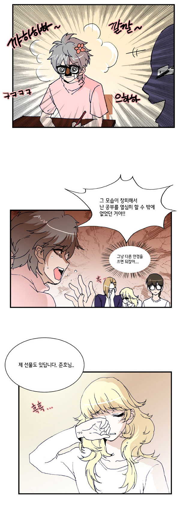 4 페이지