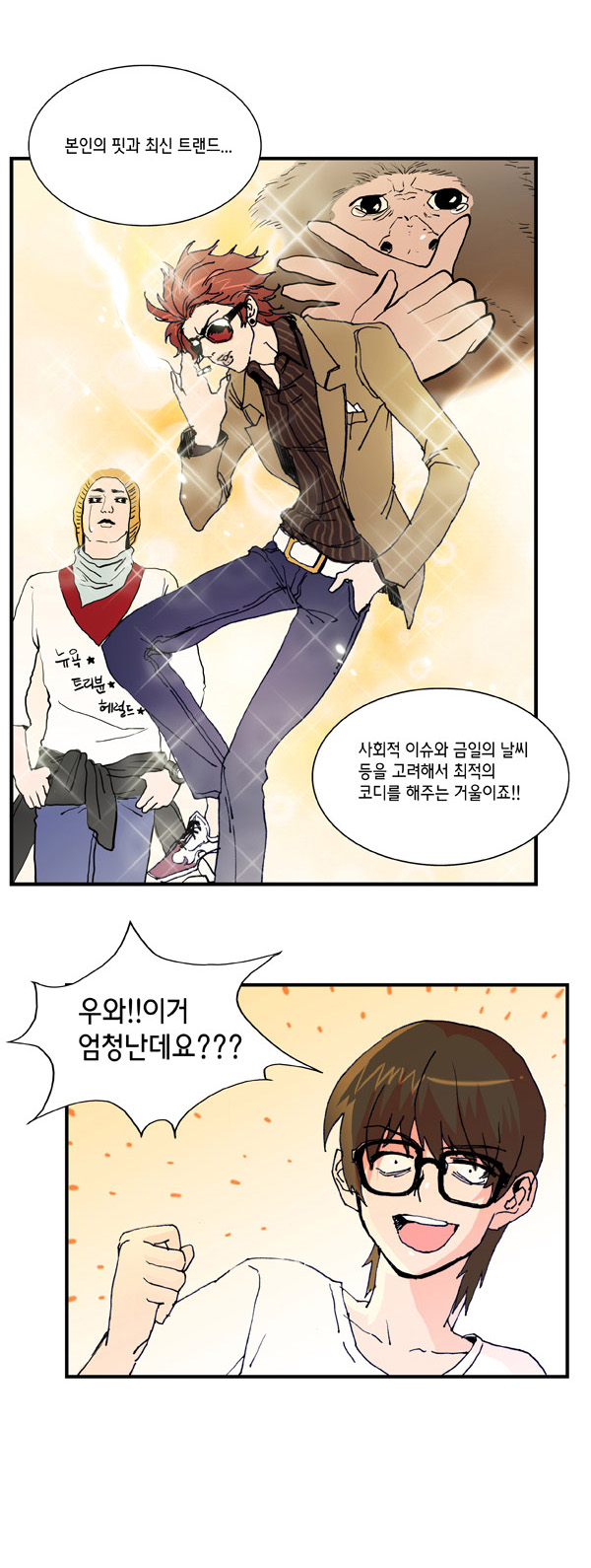 8 페이지