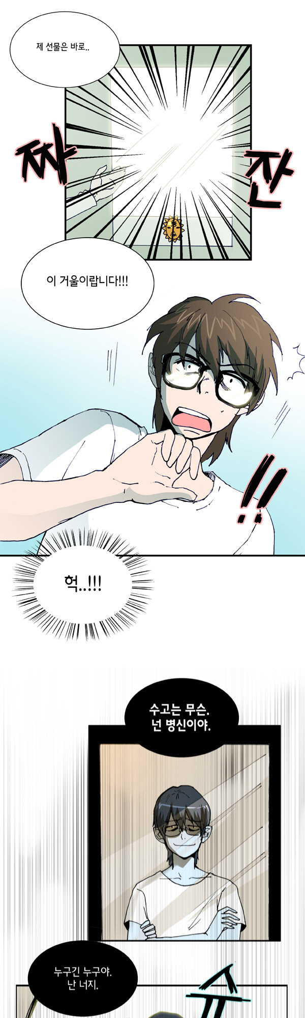5 페이지