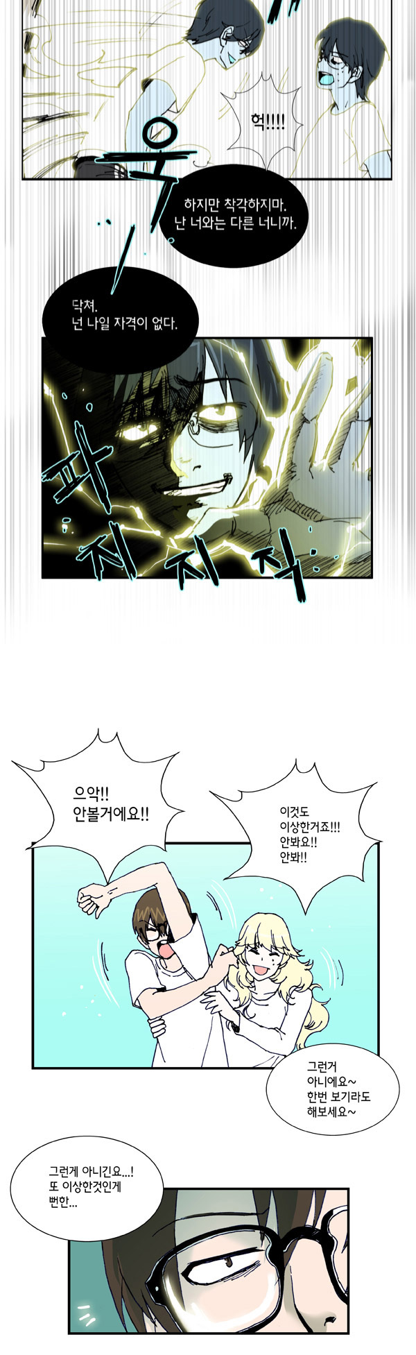6 페이지