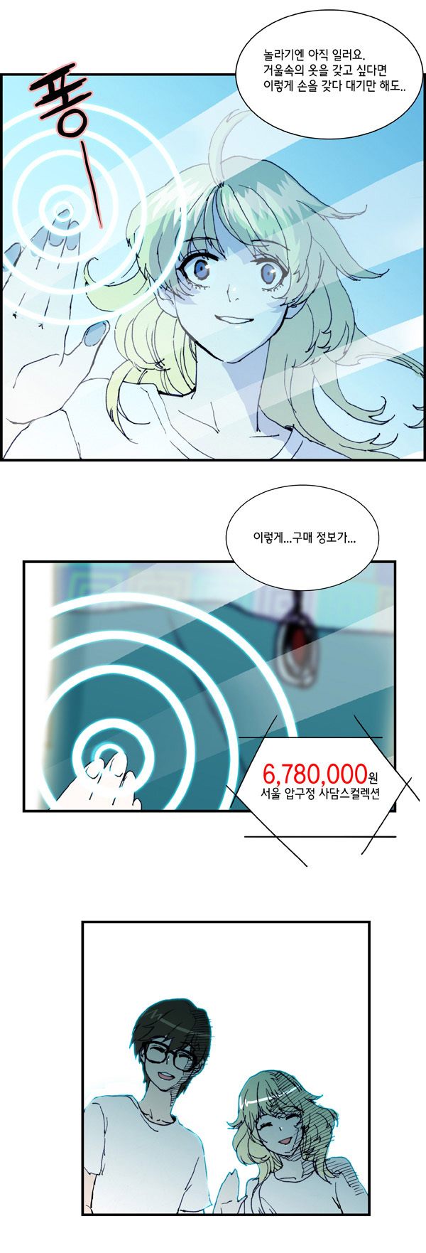 9 페이지