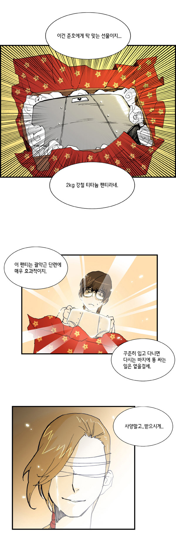11 페이지