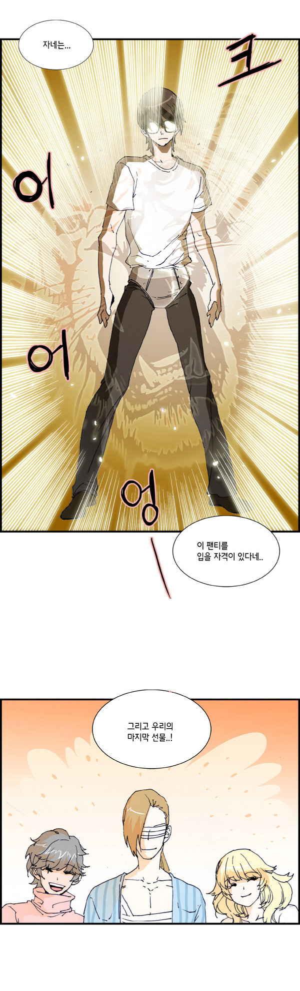 12 페이지