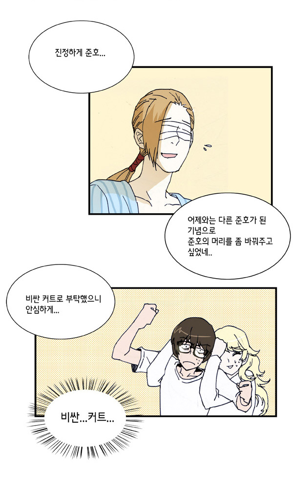 14 페이지