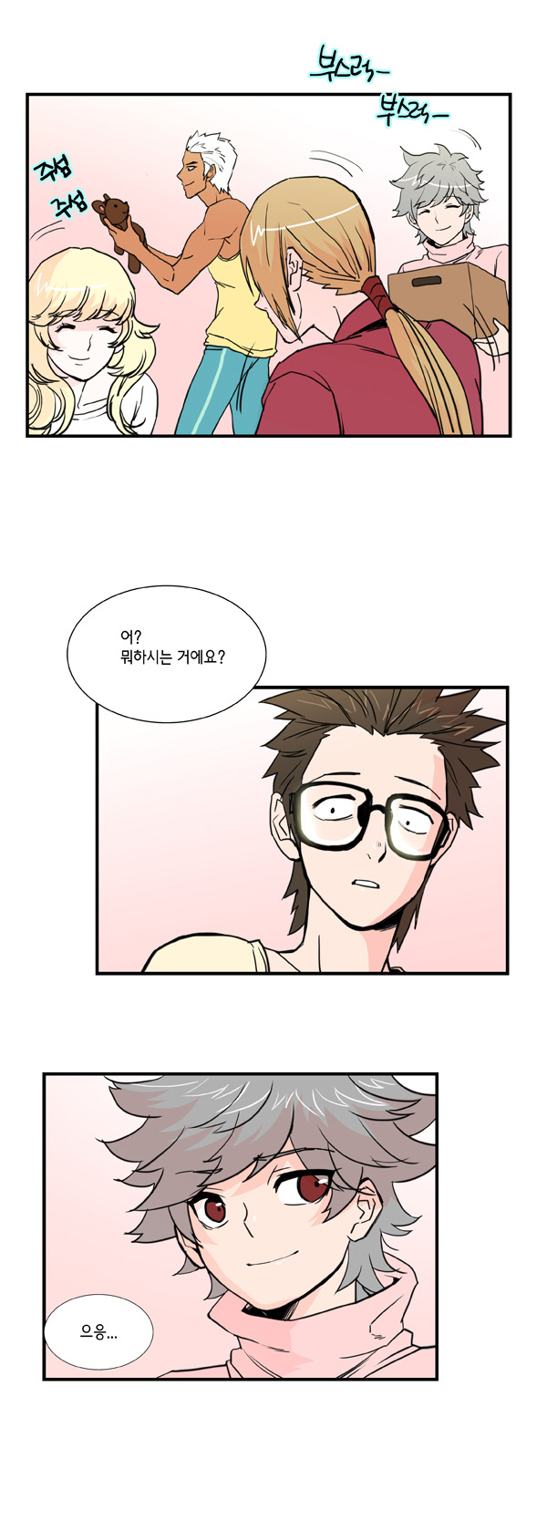 1 페이지