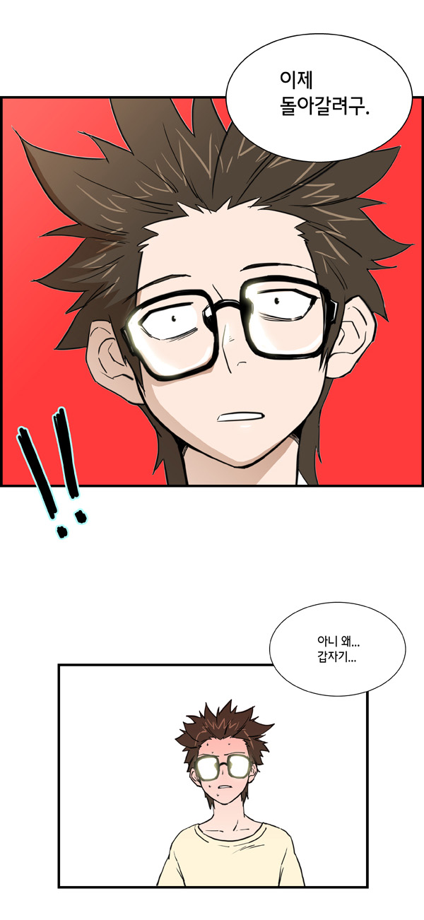 2 페이지