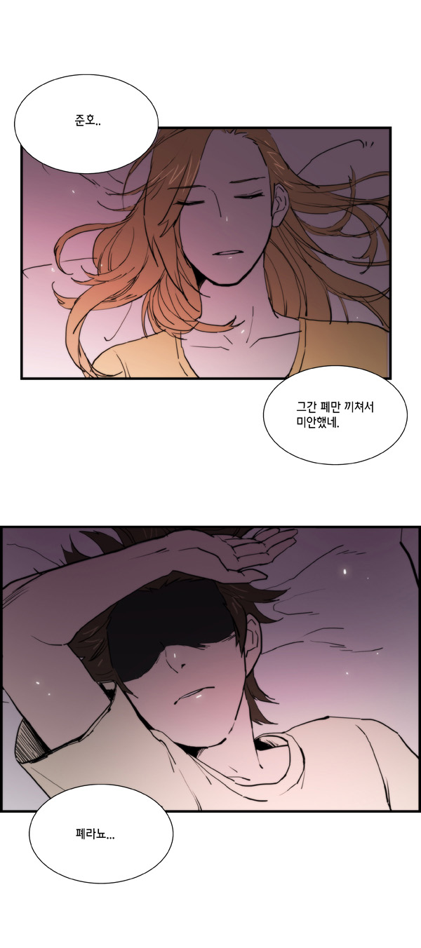 8 페이지