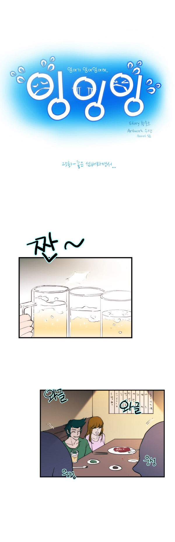 1 페이지