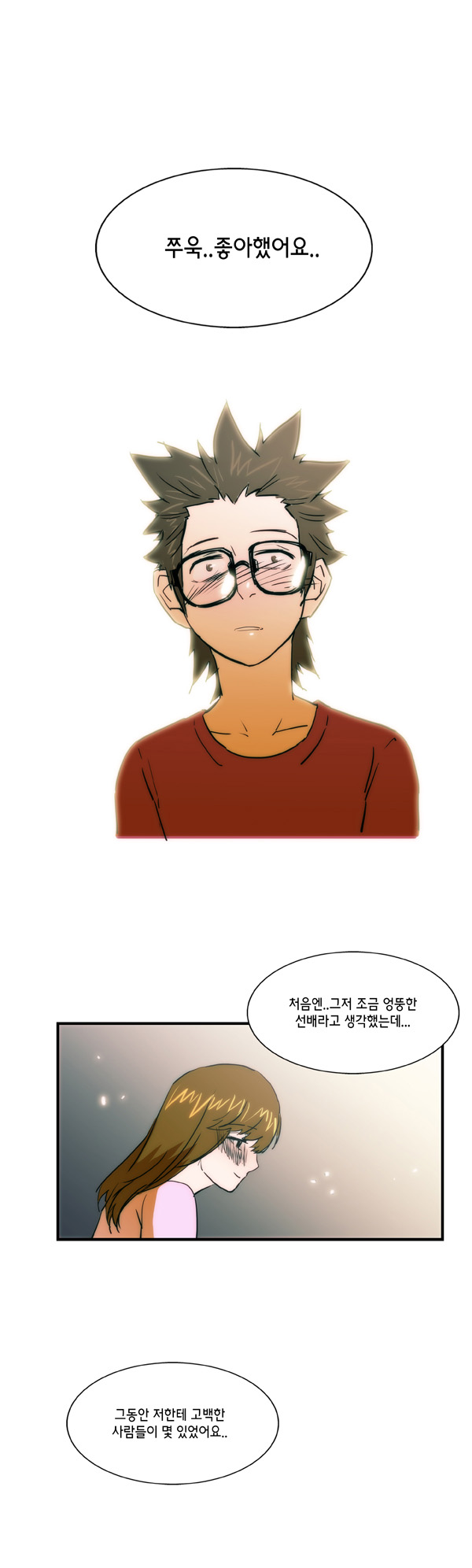 6 페이지