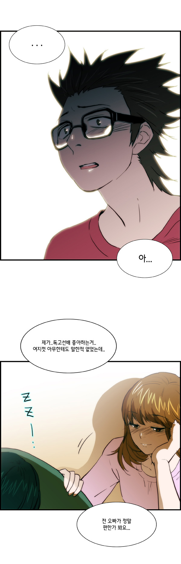 10 페이지