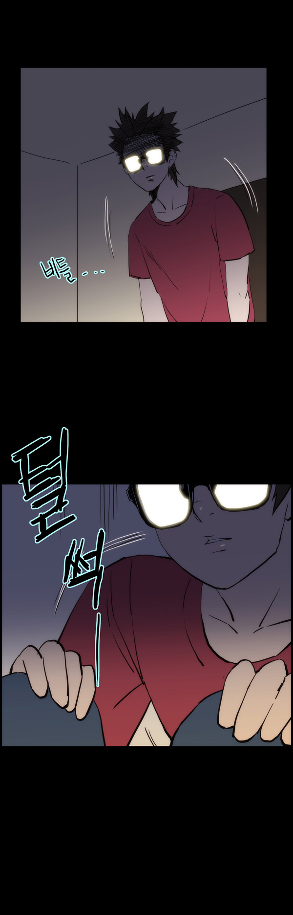 13 페이지