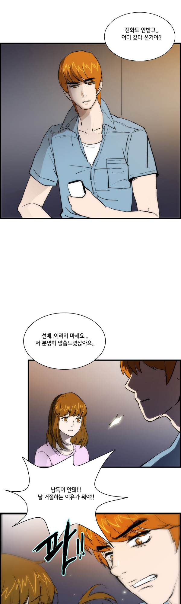 19 페이지