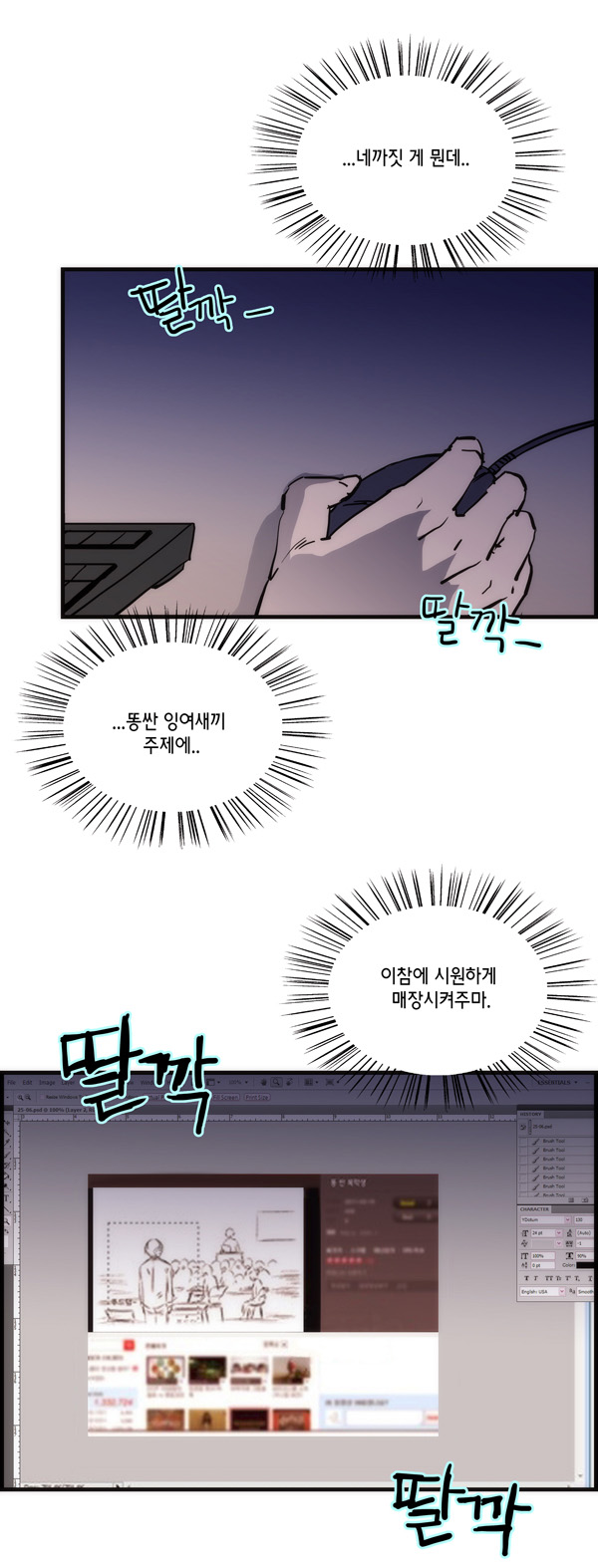 25 페이지