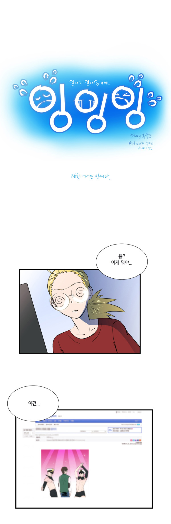 1 페이지