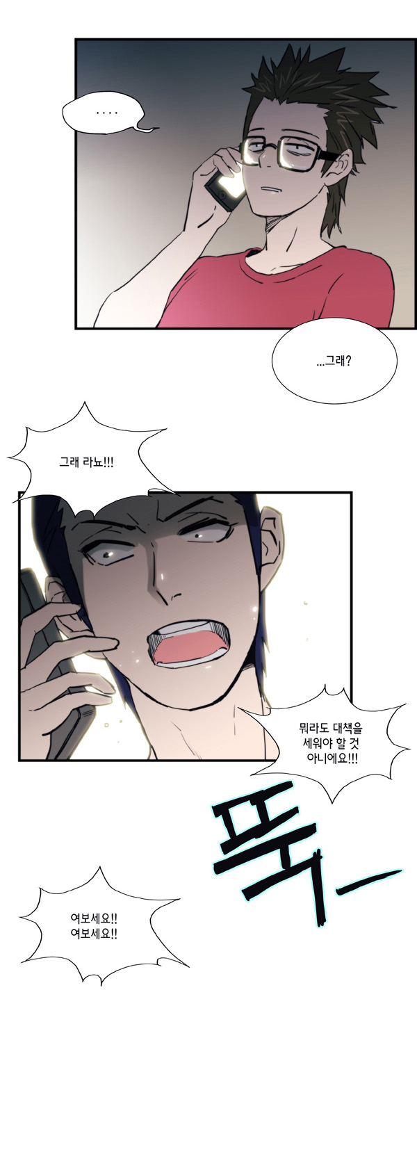 5 페이지