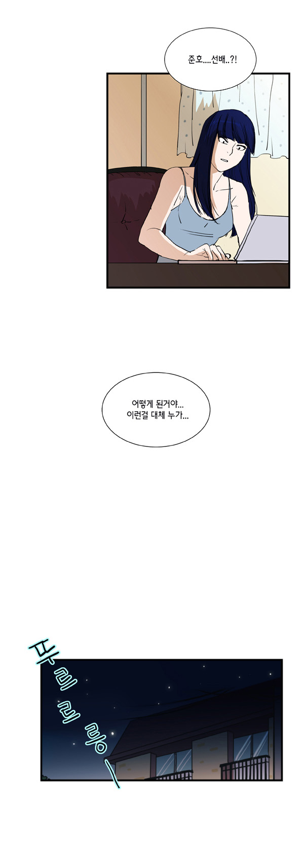 2 페이지