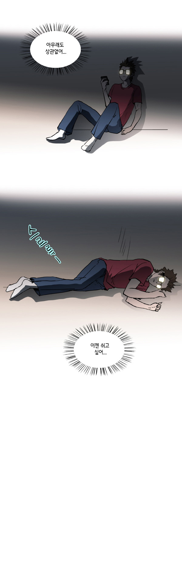 6 페이지