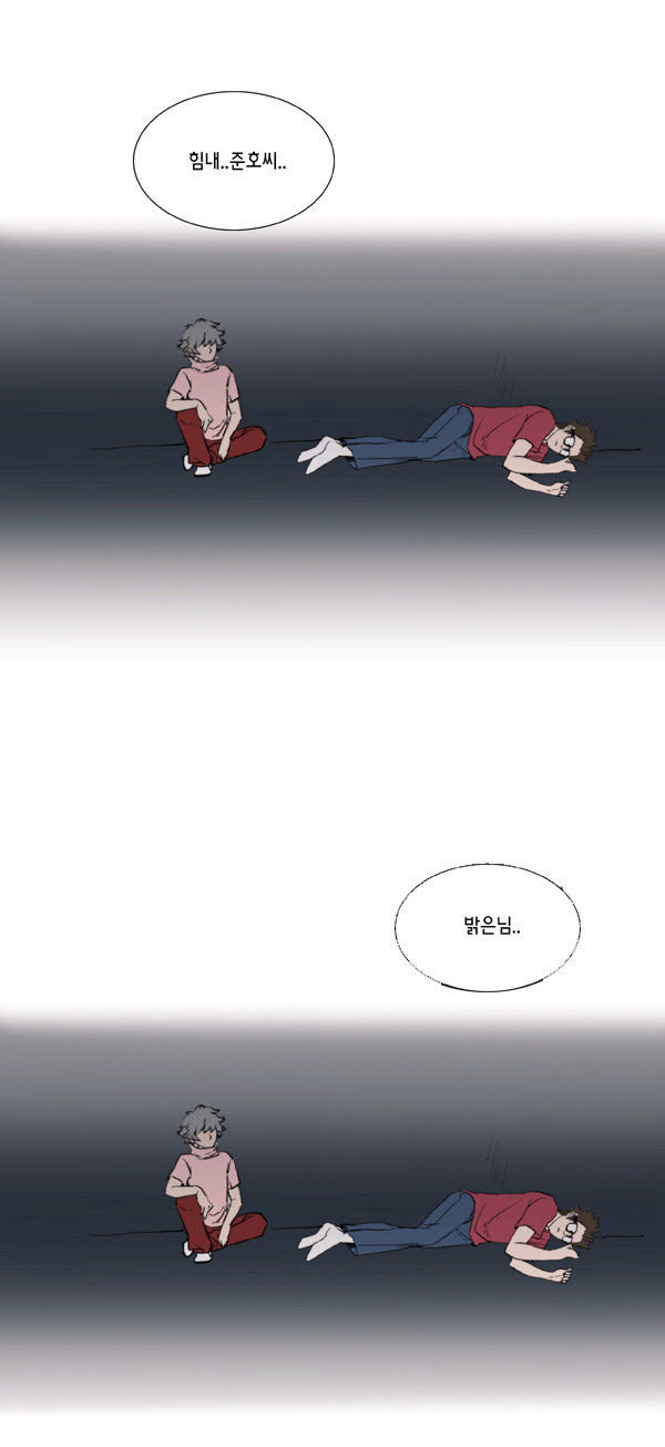 8 페이지