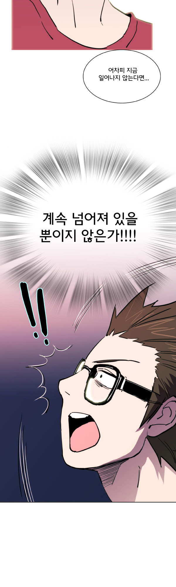 16 페이지