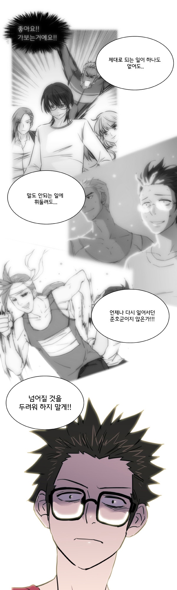 15 페이지