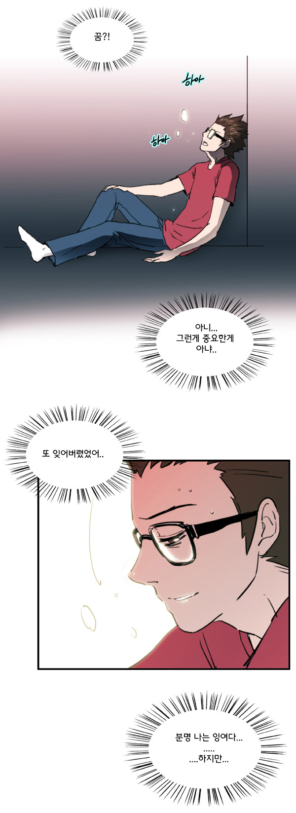 17 페이지